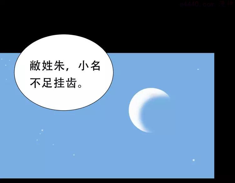 第三十一章 胸口竟如此难受4