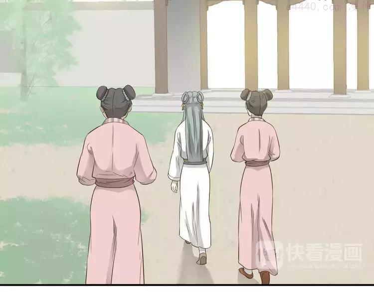 第二十八章 一日不见，如隔三秋1