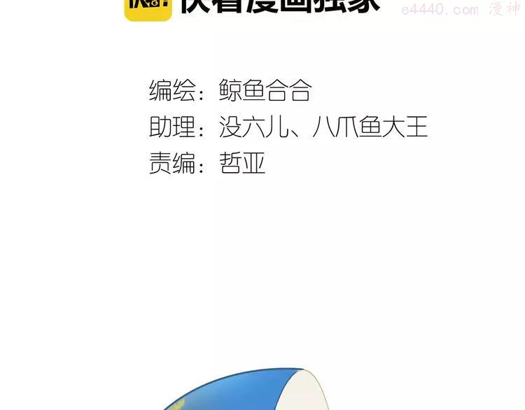 第五十九章 背对着她2