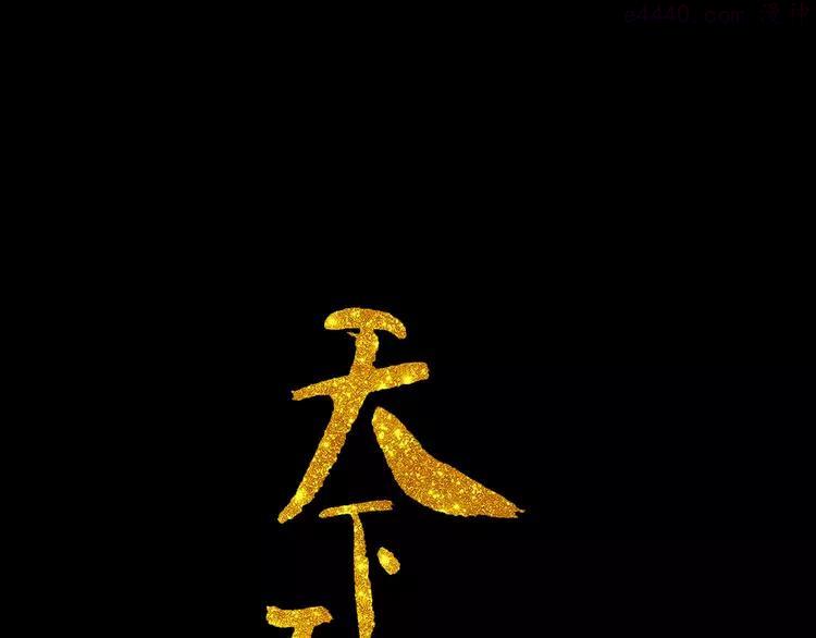 第五十六章 放火0