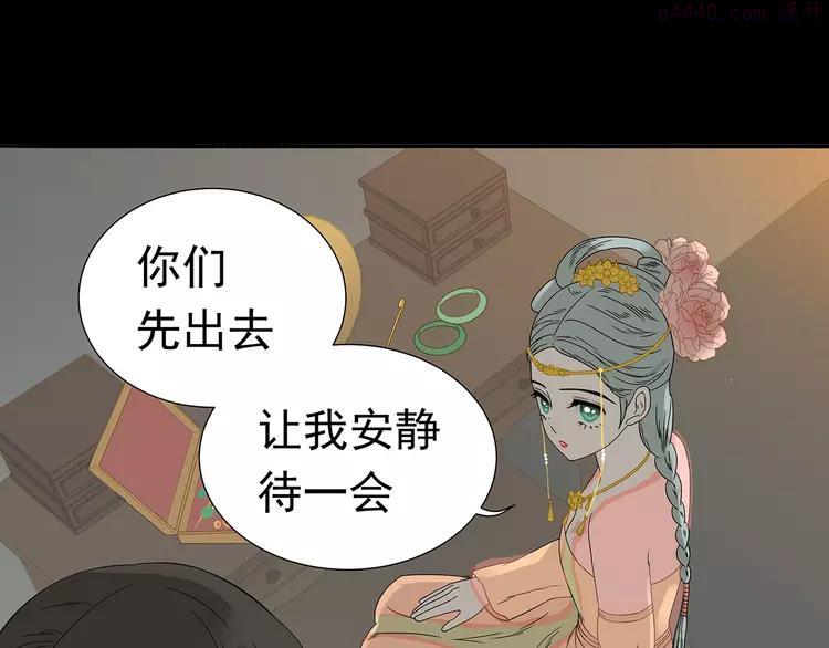 第十三章（一） 无处可藏0