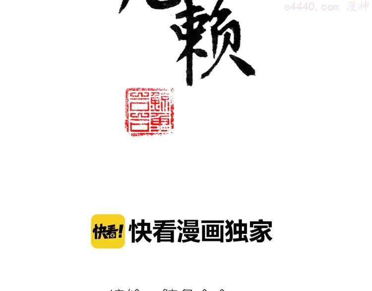 第四十章 不能耽搁你2