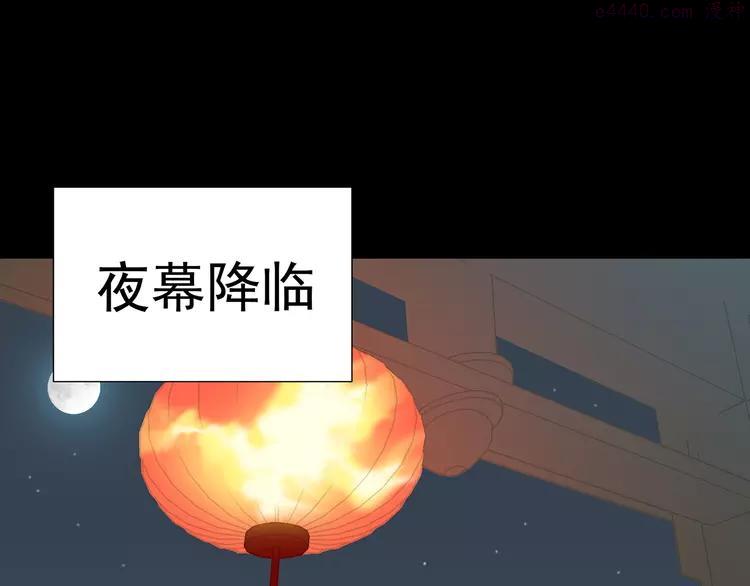 第十三章（一） 无处可藏4