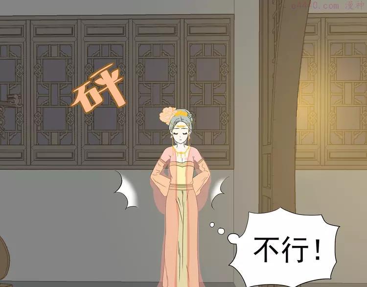 第十三章（一） 无处可藏2