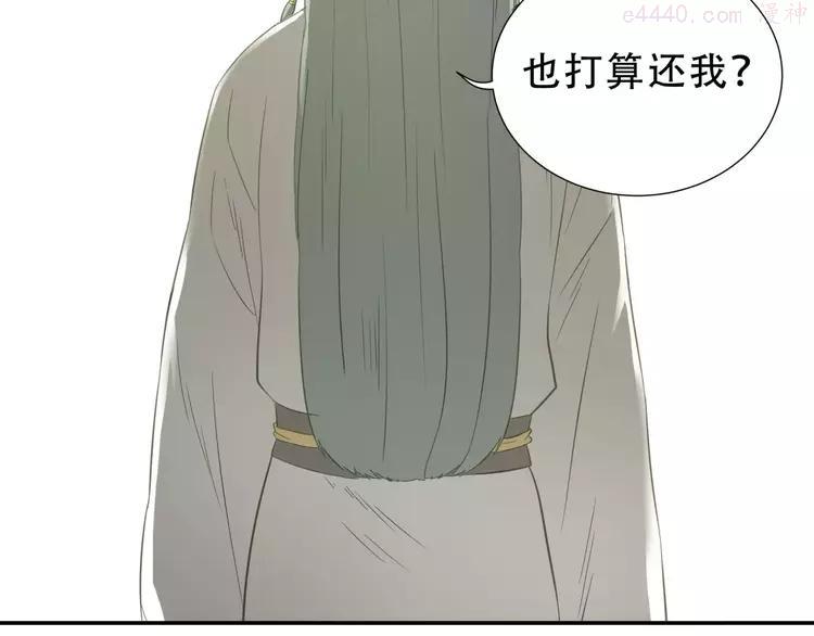 第二十八章 一日不见，如隔三秋1