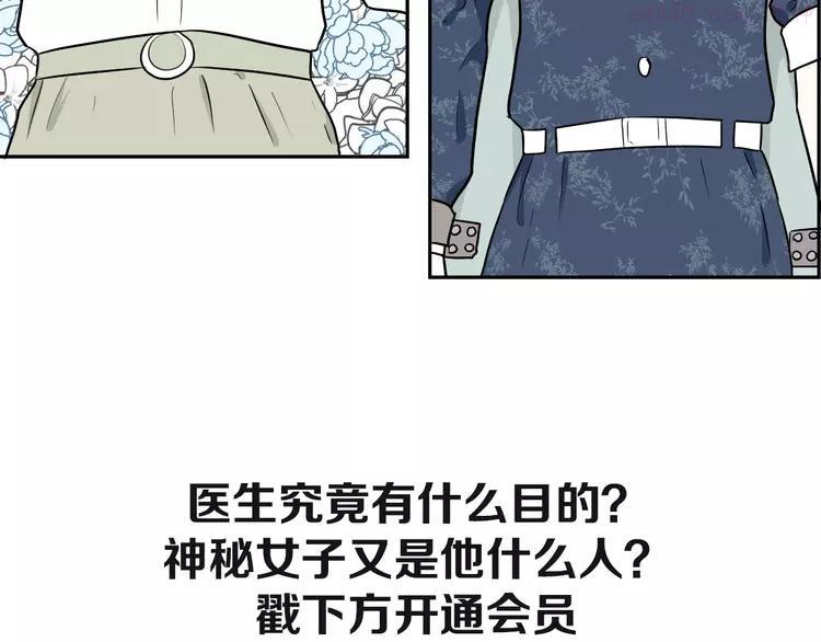 第90话 局部代换74