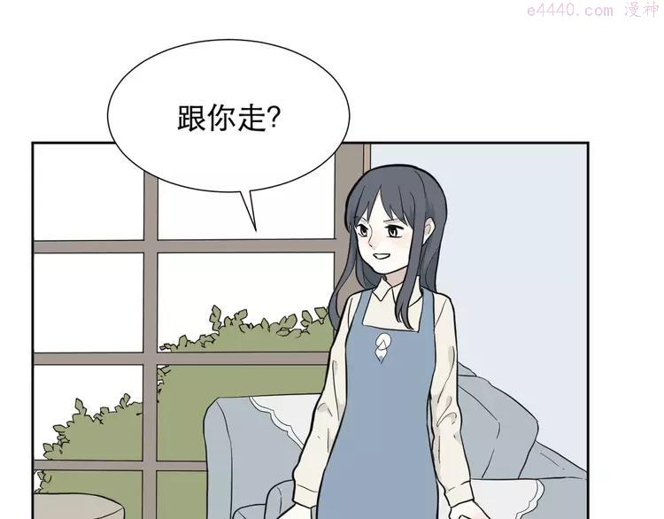 第68话 蚯蚓60