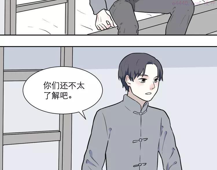 第53话 雨花43