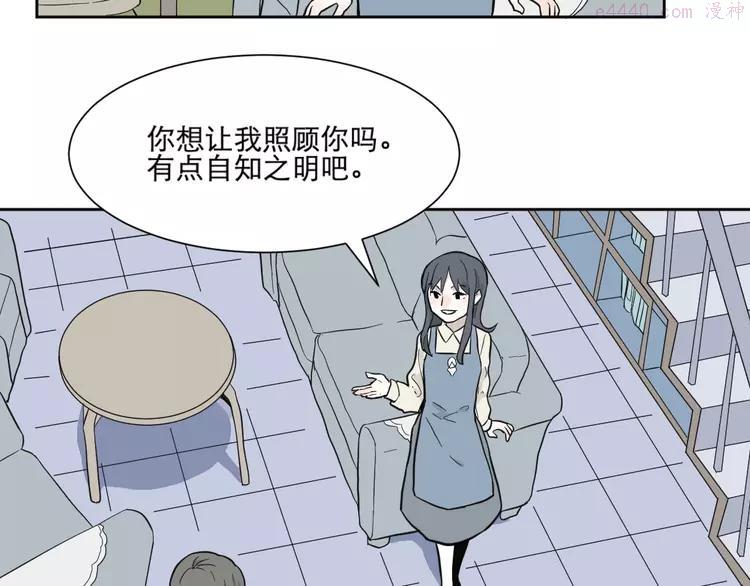 第68话 蚯蚓61