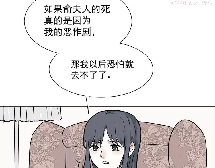 第61话 再生74
