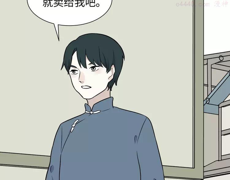 第80话 桃神71