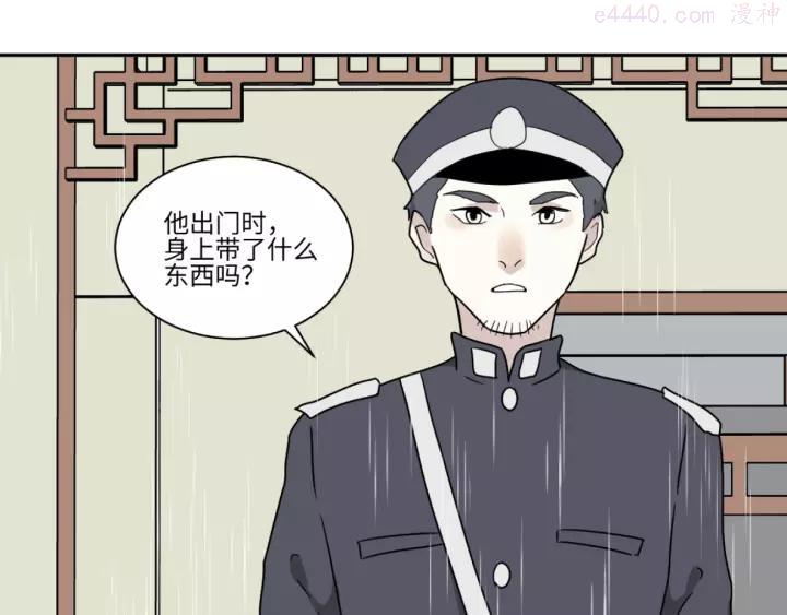 第100话 香火20
