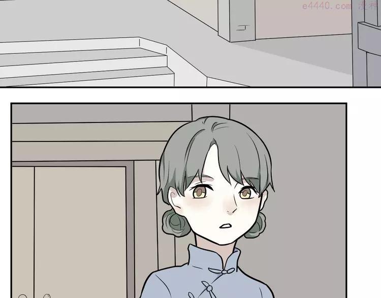 第52话 雨花31