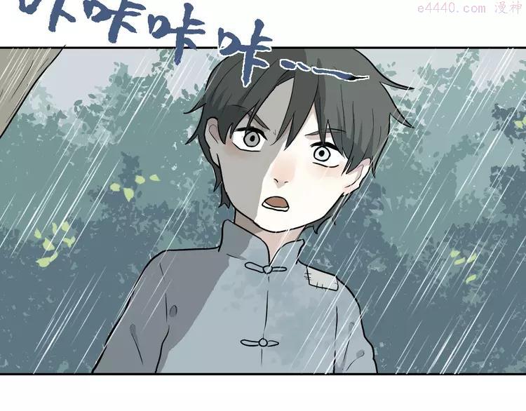 第64话 蚯蚓21