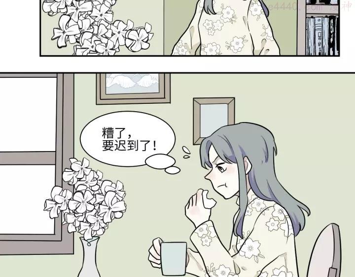 第94话 蒲英的一天2