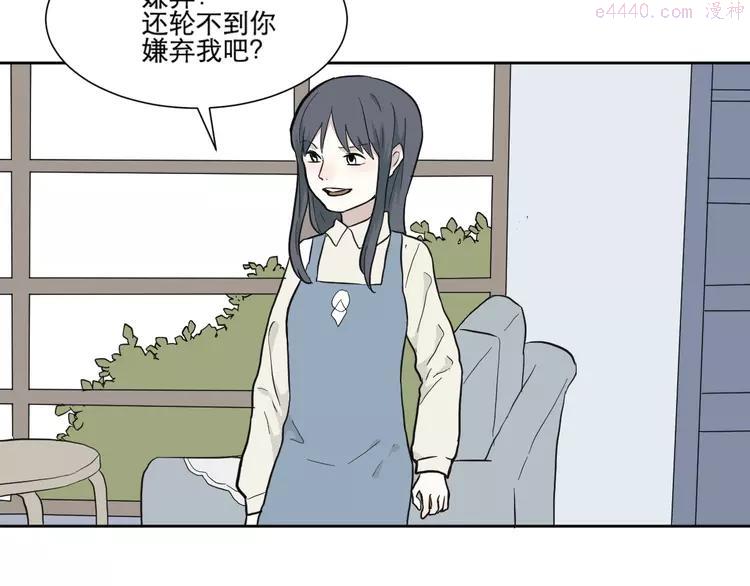 第68话 蚯蚓64