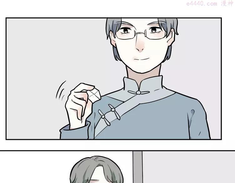 第53话 雨花44