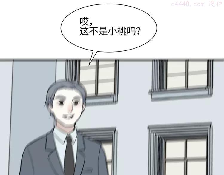 第79话 桃神60