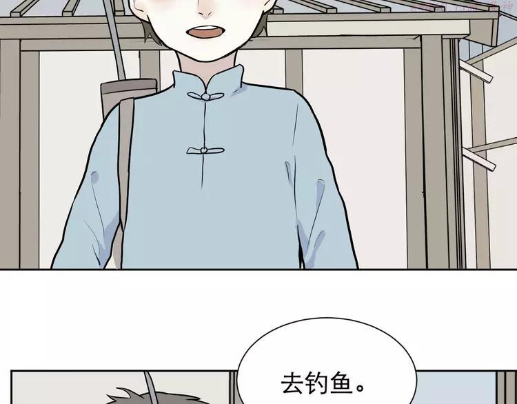 第71话 起源（上）3