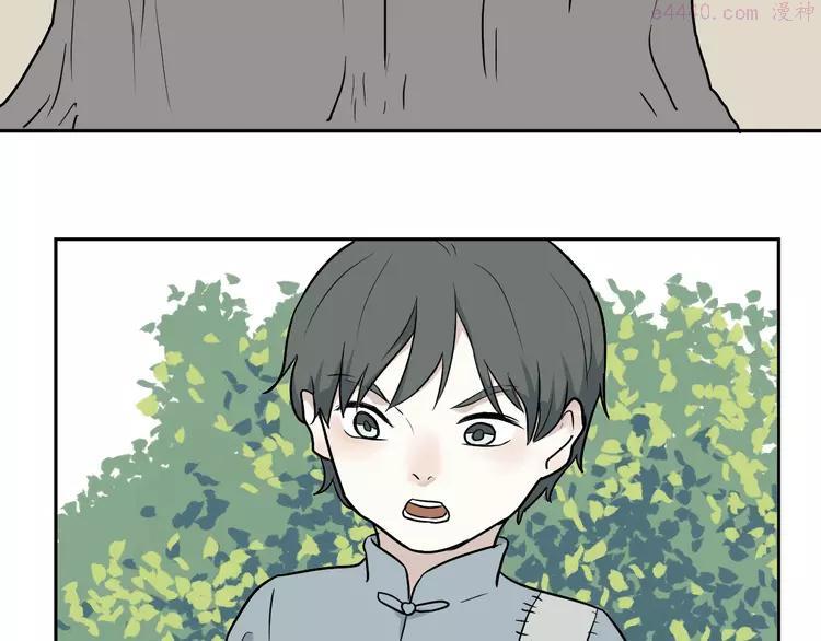 第64话 蚯蚓24