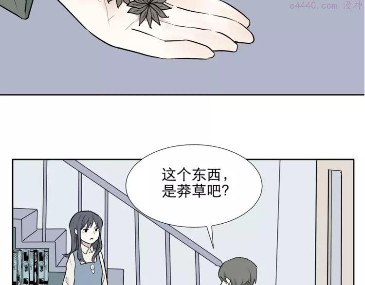 第68话 蚯蚓63
