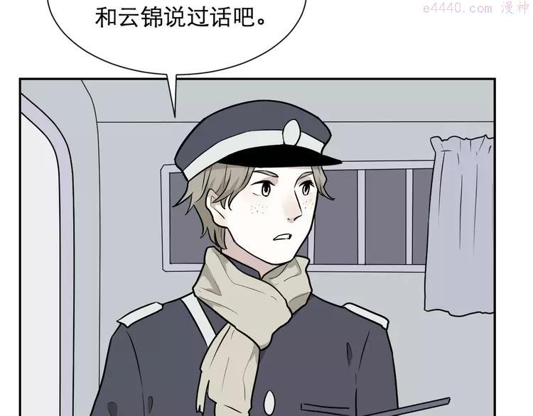 第61话 再生70