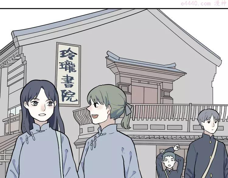 第53话 雨花40