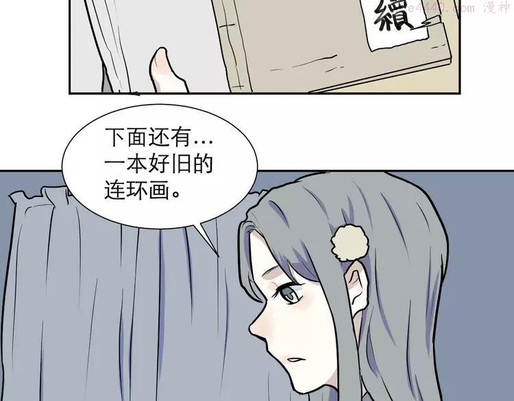 第43话 续命33