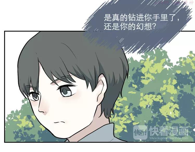 第64话 蚯蚓22