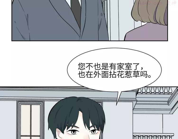 第79话 桃神60