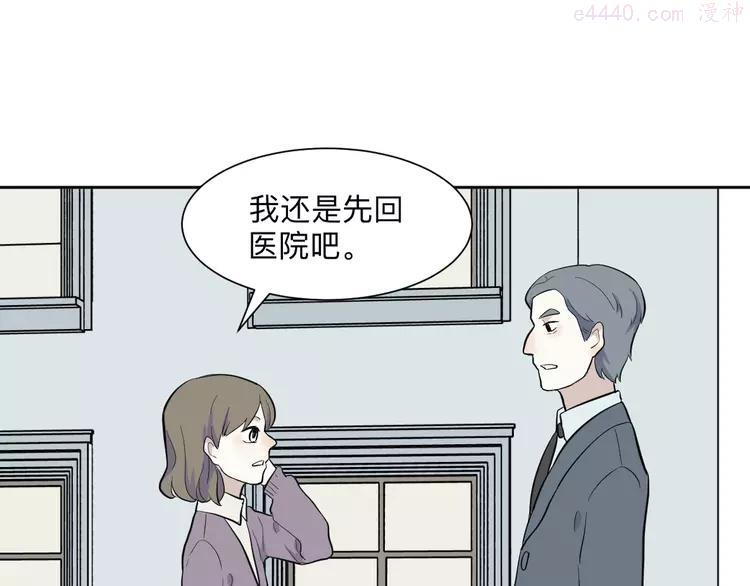 第79话 桃神64