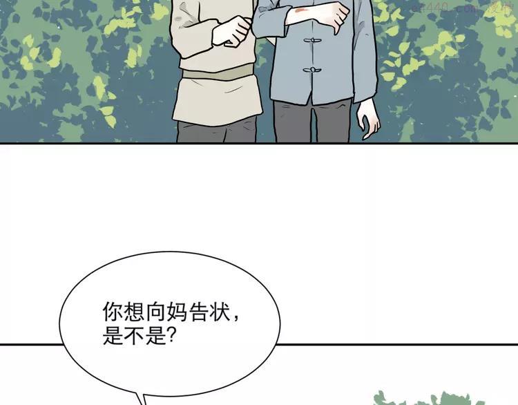 第64话 蚯蚓20