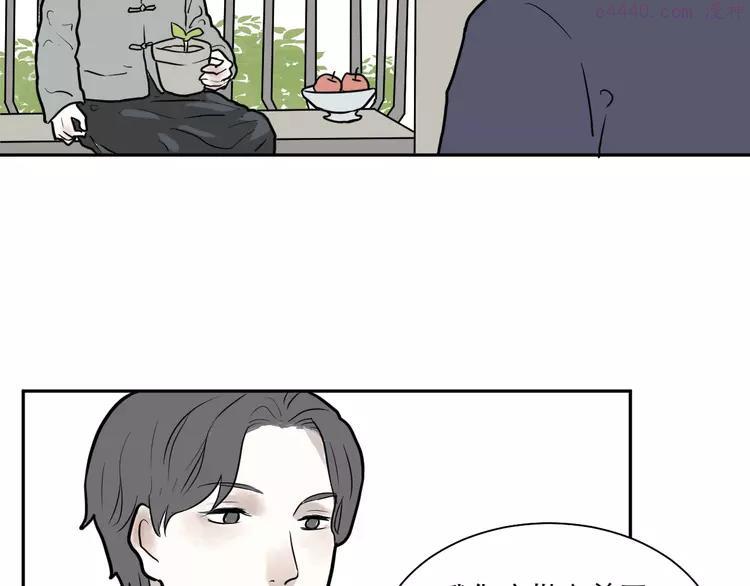 第38话 红杏杀手53