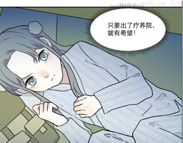 第93话 局部代换100