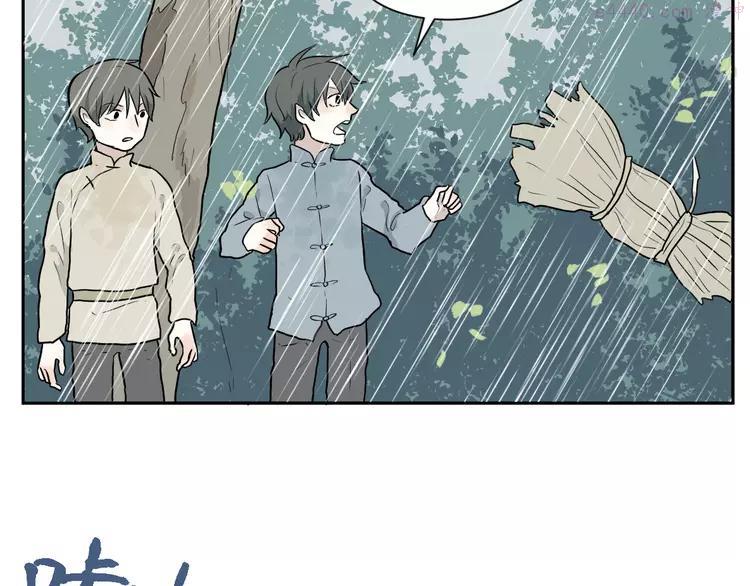 第64话 蚯蚓20