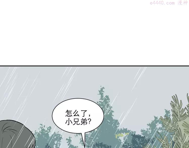 第64话 蚯蚓21