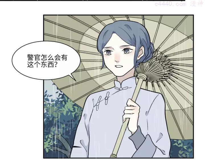 第100话 香火24