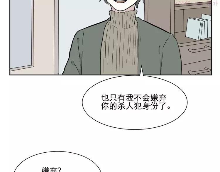 第68话 蚯蚓63