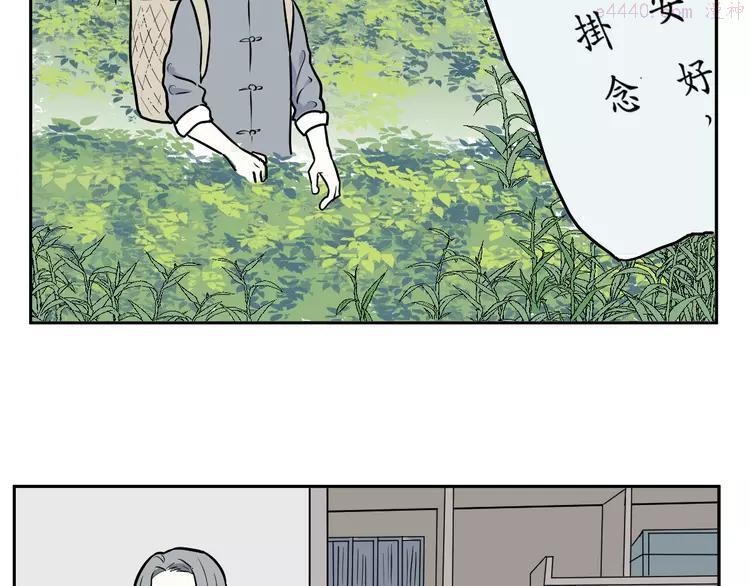 第53话 雨花41