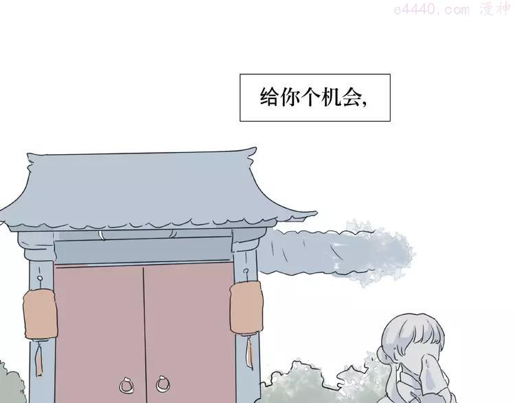 第15话 异种（完）0
