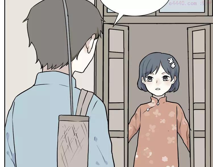 第71话 起源（上）4