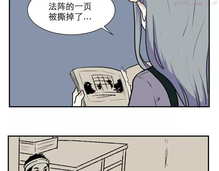 第43话 续命32