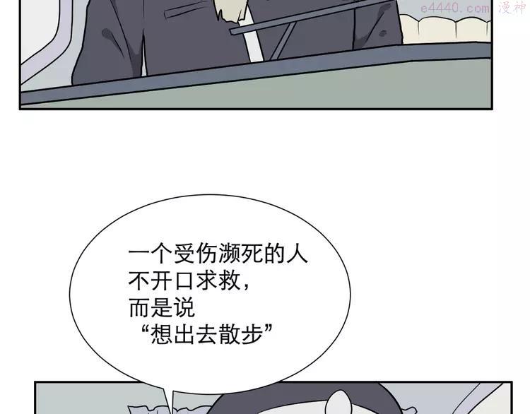 第61话 再生71
