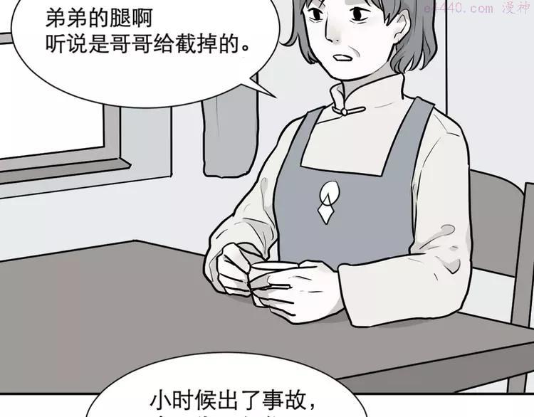 第62话 再生84