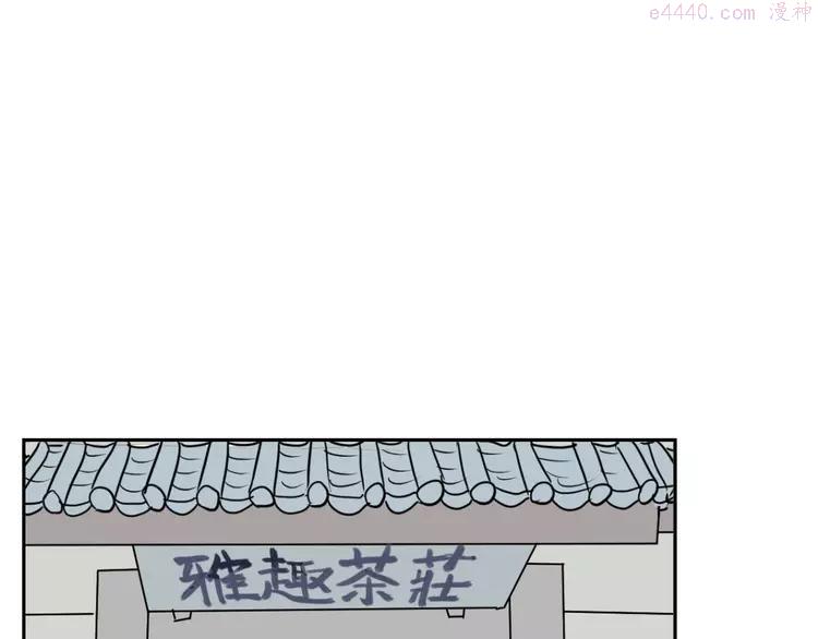 第53话 雨花44