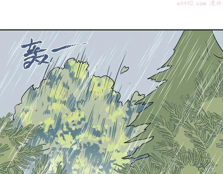 第64话 蚯蚓24