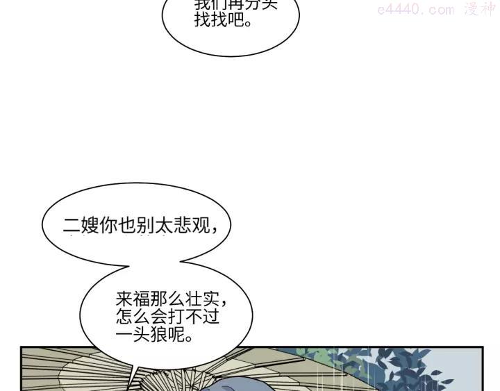 第100话 香火20