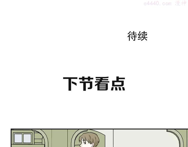 第90话 局部代换71