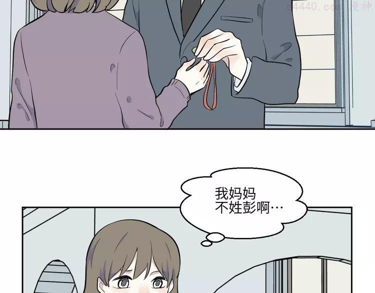 第79话 桃神60