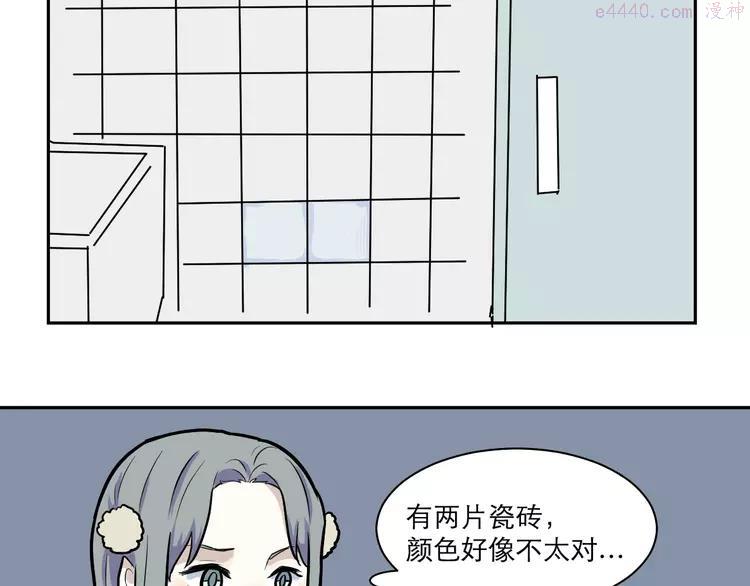 第43话 续命33